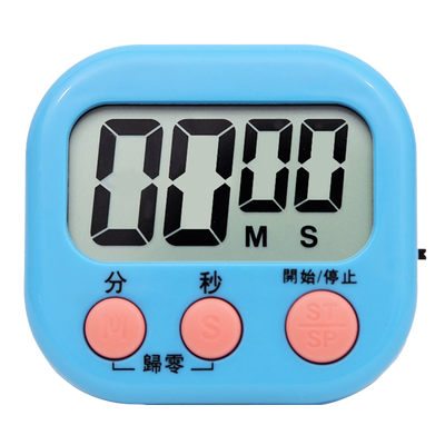 提醒考研学生学习时间管理计时器