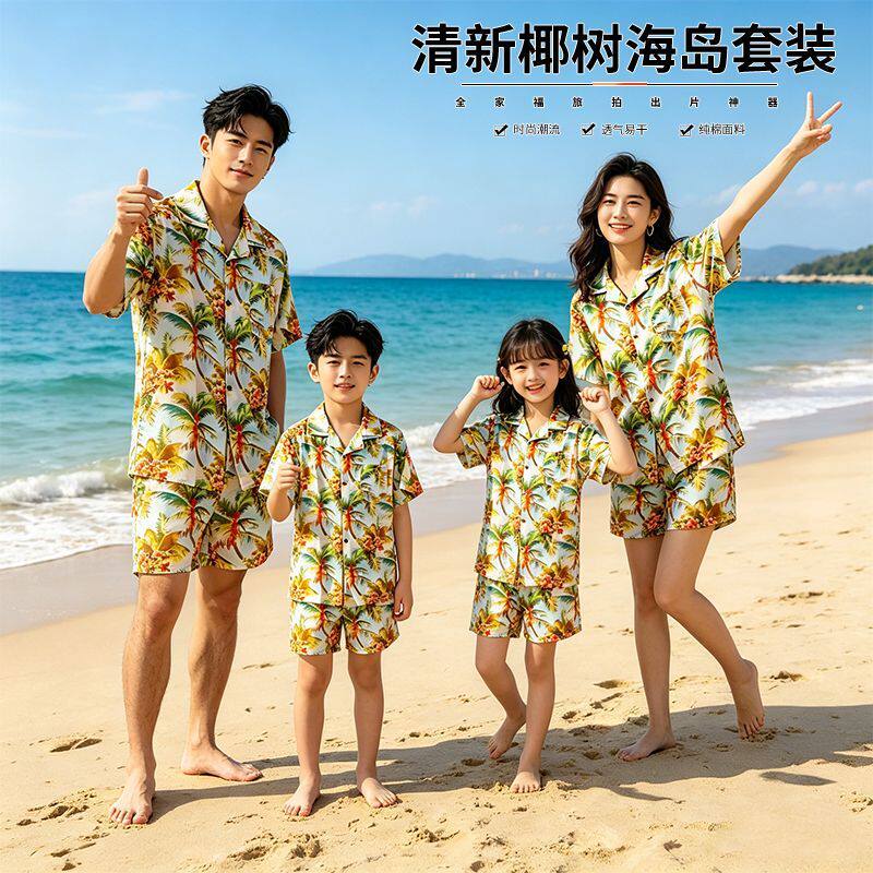 2026夏季纯棉透气亲子短袖衬衫