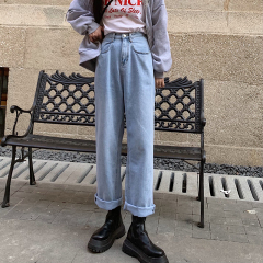 New loose wide leg straight jeans pants for women in spring