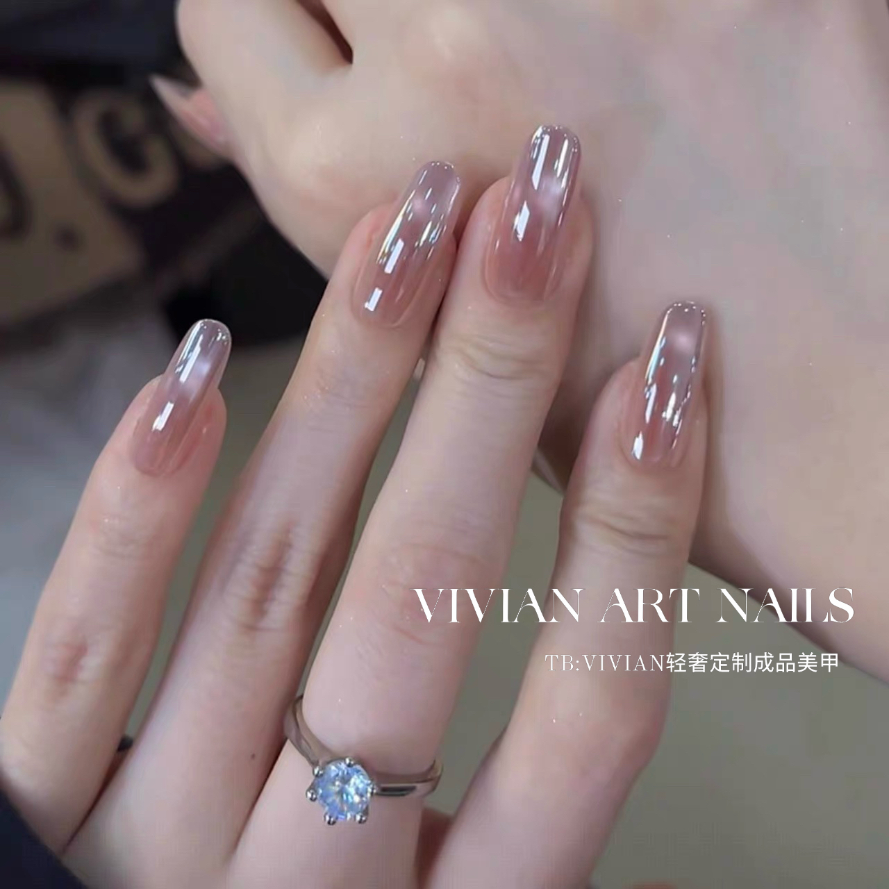 【紫凝晨露】Vivian电镀紫色猫眼纯欲裸色腮红纯手工穿戴甲Y812款