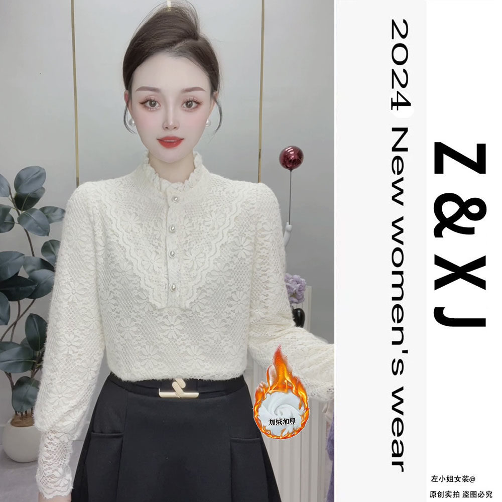 植绒提花打底衫冬季新款洋气木耳边衬衣加绒加厚内搭高档女士上衣