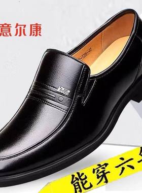 意尔康男鞋保暖橡胶日常