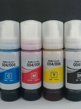 群彩适用爱普生打印机004墨水L1118 L1119 L3106 L3108 L3109黑色
