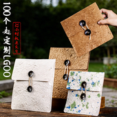 茶叶包装 袋普洱茶白茶200 357g茶饼通用非遗傣纸复古文件袋收纳袋