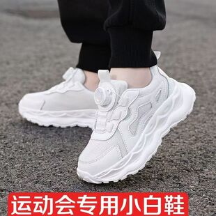 女童鞋2026新款单网透气运动会小白鞋中大童软底轻便双网男孩跑步