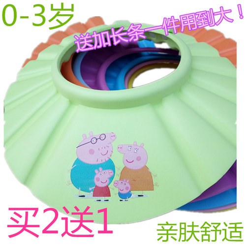 婴幼儿童可调节神器淋浴洗发帽
