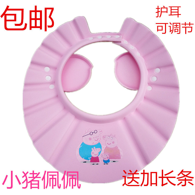 洗头帽防水护耳儿童可调节婴儿幼洗发帽