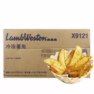 蓝威斯顿X9121香葱味带皮薯角2.26kg*6袋西餐厅酒吧冷冻油炸小吃