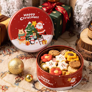 圣诞节曲奇饼干包装 盒铁盒子空糖果礼盒物礼品糖霜太妃糖烘焙罐子