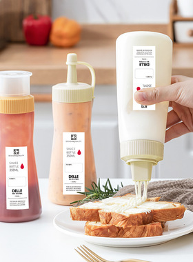 黛丽DELLE带盖单孔多孔挤酱瓶 350ml番茄酱沙拉酱蜂蜜瓶调料瓶