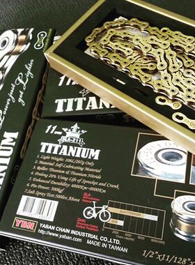 雅邦 YBN 10速 11速 全钛合金 SLA 210、211 超轻链条