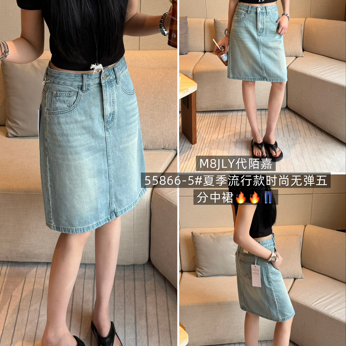 M8牛仔-年夏上新夏季浅绿色调水洗5分无弹中裙牛仔裙(单卖牛仔裙)
