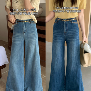 JIAJIATMMT木里-不贴腿微喇牛仔裤垂感阔腿喇叭裤牛仔裤(配腰带)