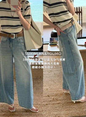素心兰/YOUMO-备弯刀裤复古风磨破工艺直筒弯刀裤牛仔裤(配腰带)
