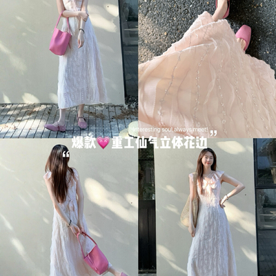 DARA ROSE-边绣花小飞袖气质收腰温柔风设计感小众粉色长裙连衣裙