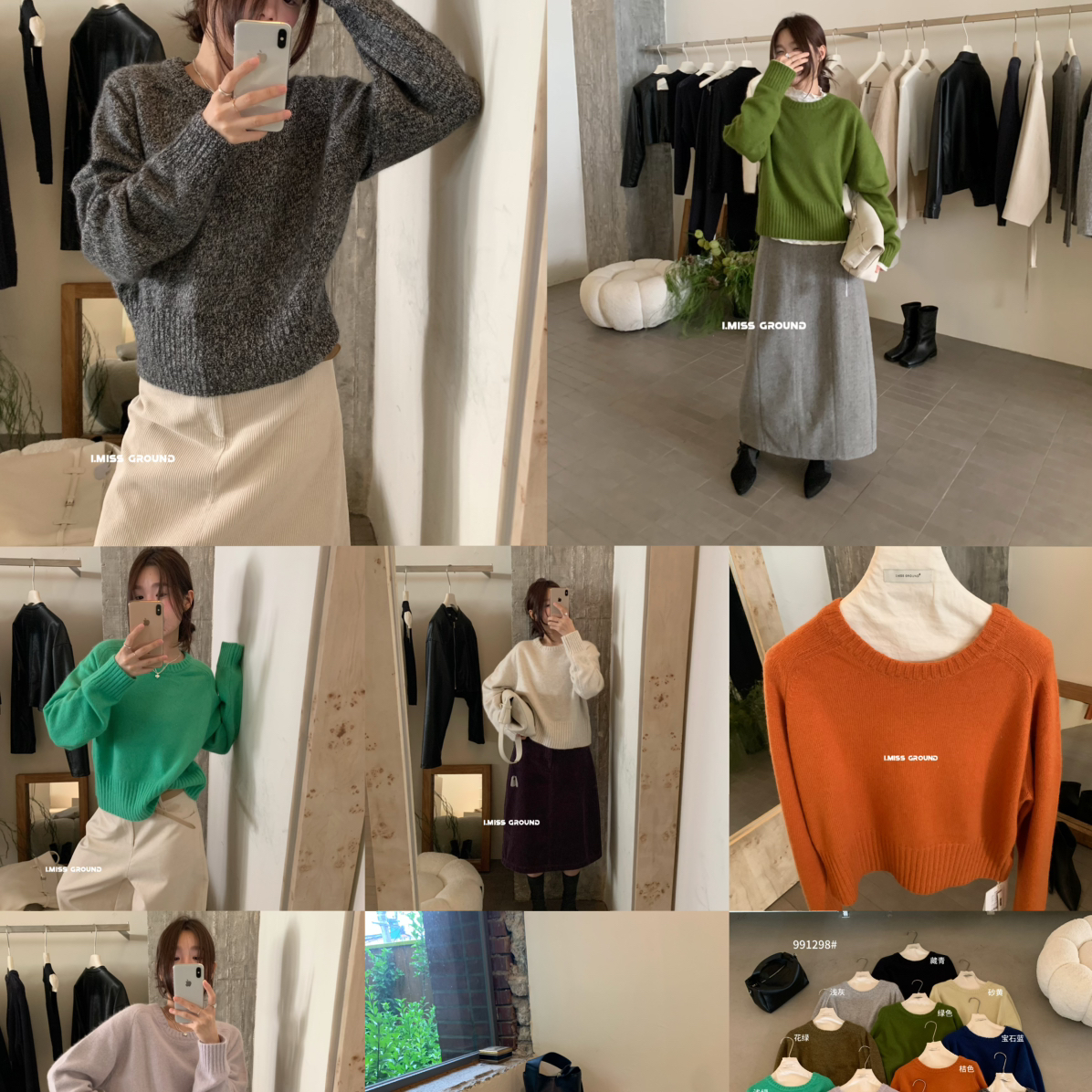 IMISS高品质浣熊绒圆领保暖毛衣