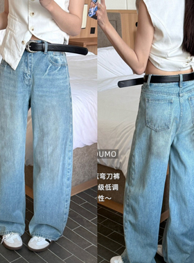 素心兰/YOUMO-弯刀复古风扎染泼墨工艺水洗弯刀裤牛仔裤(配腰带)