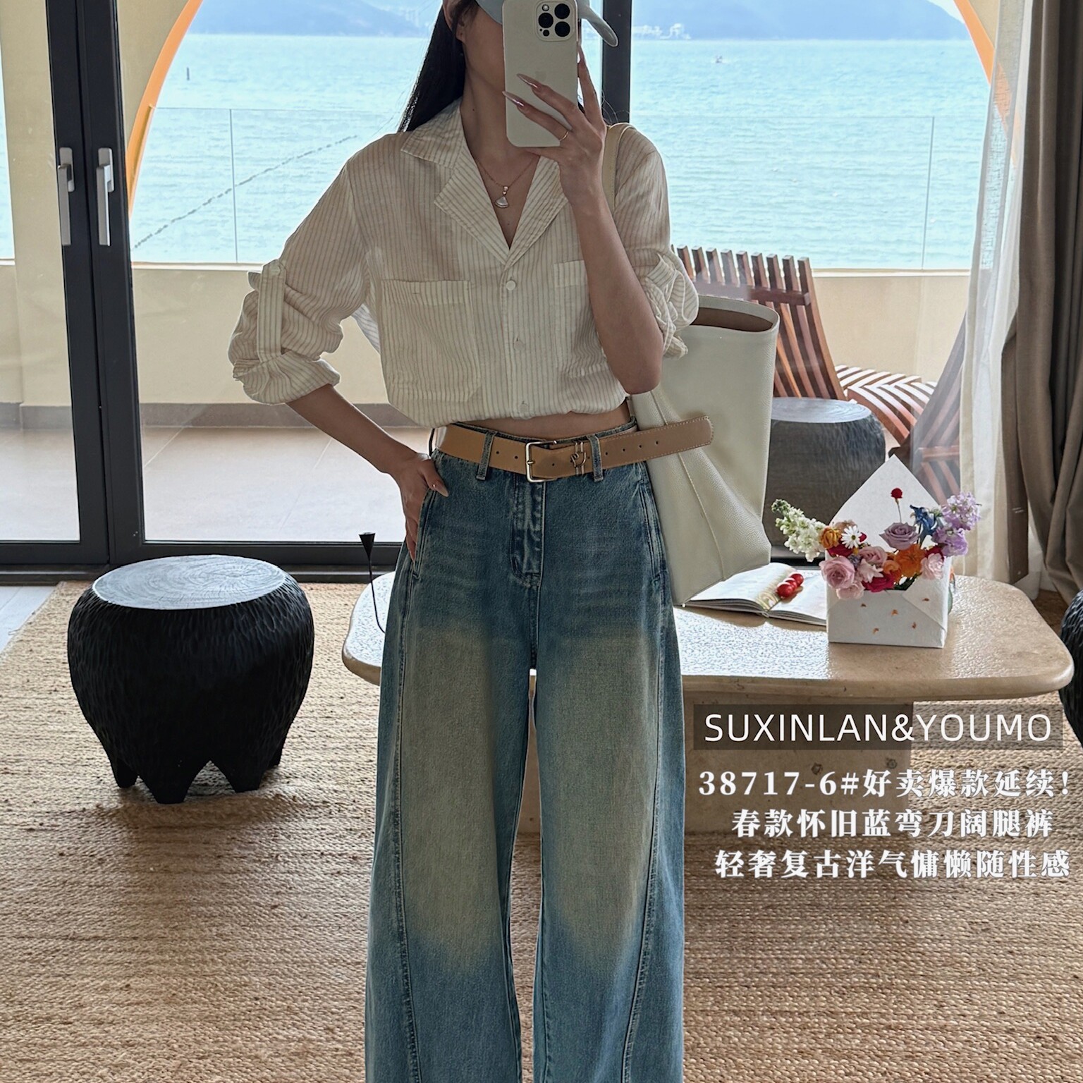 素心兰/YOUMO-古风宽松显瘦直筒弯刀口袋独特剪裁牛仔裤(配腰带)