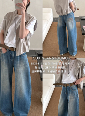 素心兰/YOUMO-款赚钱弯刀阔腿裤法式复古水洗做旧牛仔裤(配腰带)