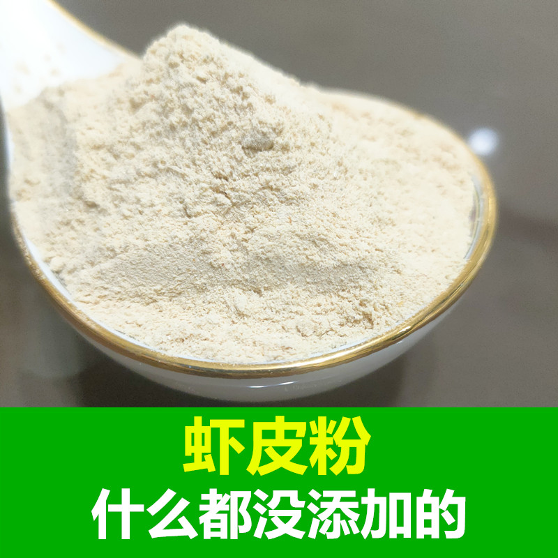 纯虾皮粉无添加提鲜作料图片