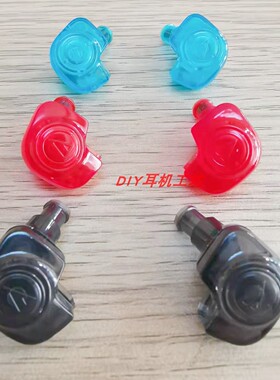 diy耳机配件 耳机外壳铁三角ATH- IM70 维修 外壳 特价