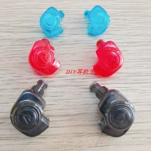 耳机外壳铁三角ATH 特价 IM70 外壳 维修 diy耳机配件