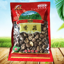Dried mushroom, dried mushroom, small mushroom, money mushroom, dried mushroom, dried mushroom, dried mushroom, dried mushroom, 500g, parcel post, one catty per second