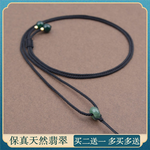 天然豆青翡翠手工编织绳子
