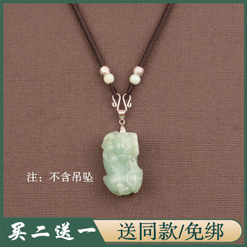 粗款免绑固定款手工编织吊坠挂绳