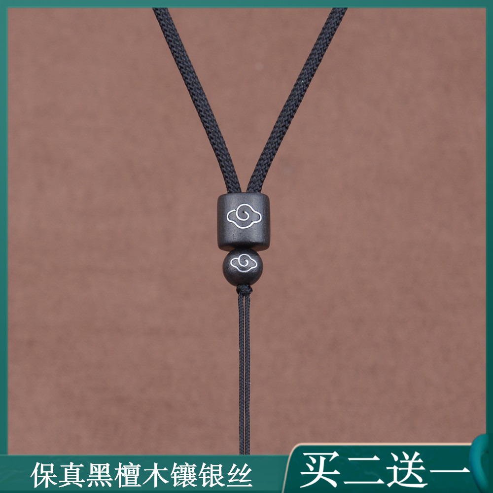 复古天珠配绳手工编织吊坠挂绳可调节翡翠玉坠项链绳子男女挂件绳