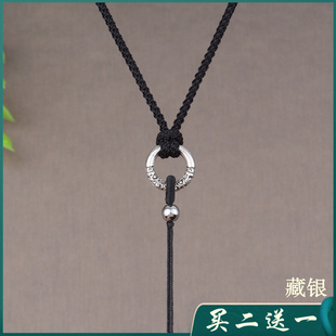 藏银项链绳子挂坠挂脖翡翠佛牌貔貅无事牌玉佩吊坠挂绳手编挂件绳