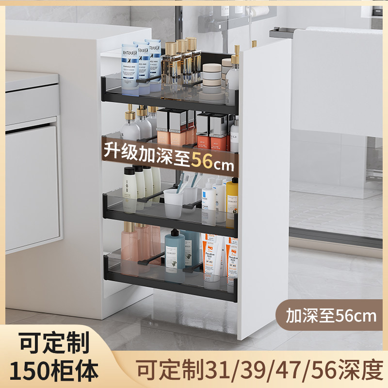 浴室柜窄柜拉篮洗手间半墙厨房橱柜拉篮侧装储物篮抽屉式式置物架