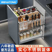 厨房调味篮实心304不锈钢橱柜拉篮内置收纳调料架抽屉式 阻尼缓冲