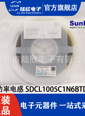 顺络4.7uH ±20% 750mA 293mΩ绕线型SMD功率电感器SWPA3010S4R7M