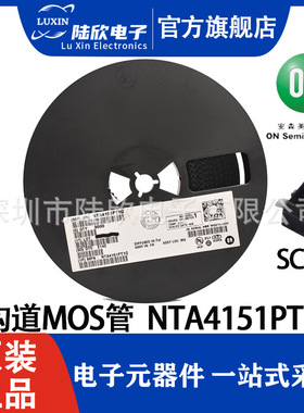 安森美NTA4151PT1G封装SC-75单P沟道门极齐纳小信号MOS管原装现货