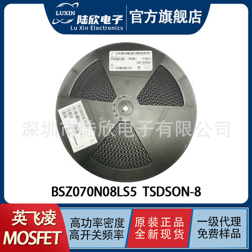 英飞菱BSZ070N08LS5封装TSDSON-8