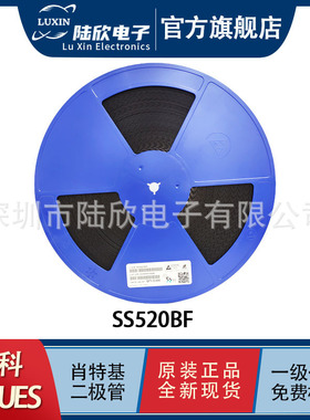 时科SS520BF封装SMBF低压降贴片肖特基二极管快充高效节能高频