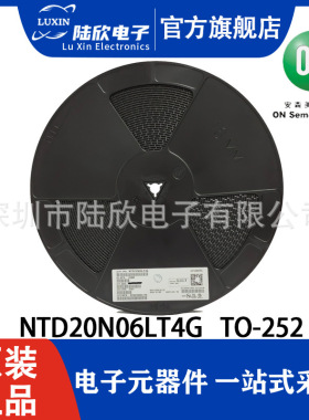 ON 安美森NTD20N06LT4G 原装现货集成电路IC电源低压低压源