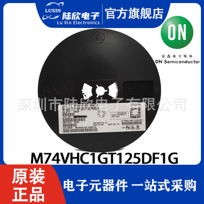 M74VHC1GT125DF1G非反转缓冲器安