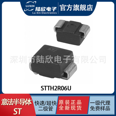 ST意法半导体STTH2R06U封装SMB35