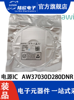 艾为AW37030D280DNRLDO适用于电池供电设备智能手机数码相机电源