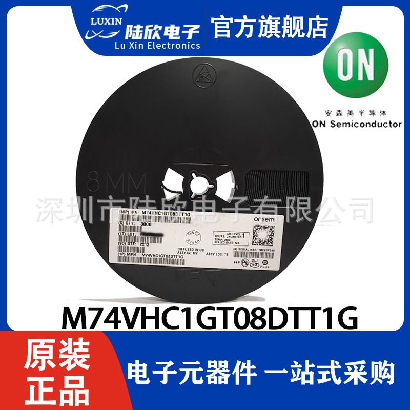 原装现货供应产品M74VHC1GT08DTT