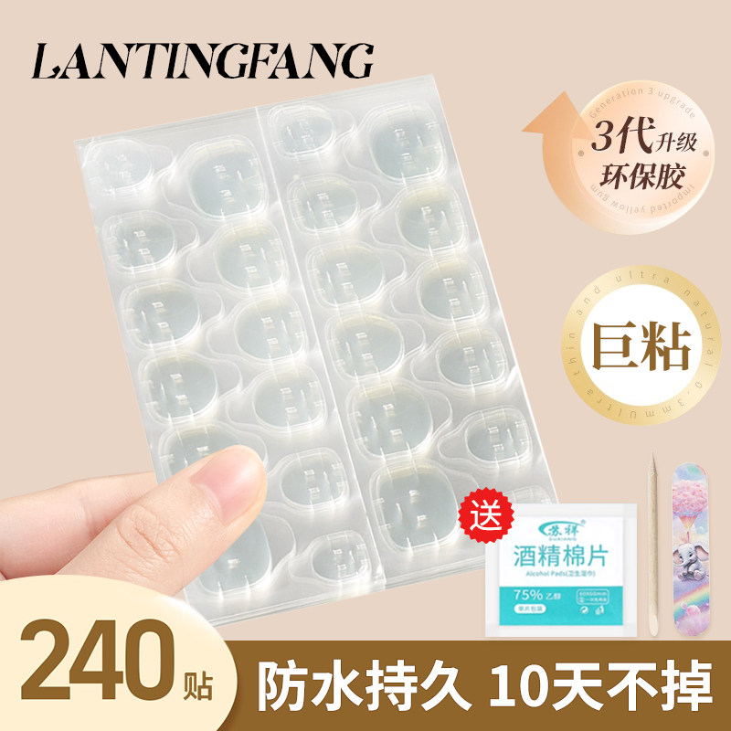 穿戴甲专用果冻胶美甲贴巨粘儿童甲片指甲贴片UV照灯固态牛皮纸