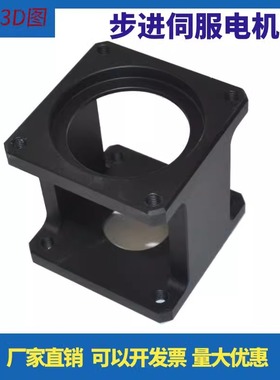 步进伺服电机支架57 60 80 86 110 90固定支架卧式安装支撑座铸铝