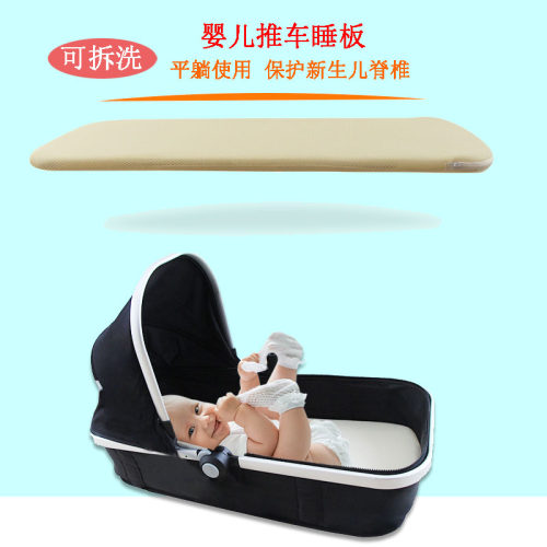 婴儿推车睡垫防驼背硬板透气睡垫冬夏bb纯绵垫加厚保暖毯四季通用