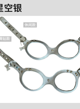 【皮一下】意大利进口真皮宠物狗狗猫咪可调节银色bb胸背