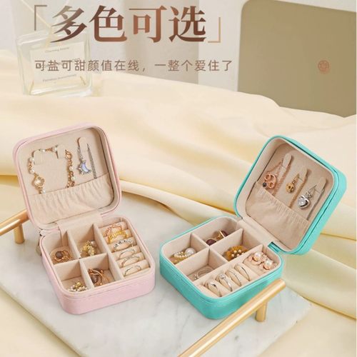 包邮便携高档双层首饰盒戒指耳环饰品大容量珠宝礼盒包装盒批发