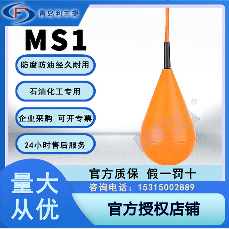诺尔塔NIVAMS1液位开关控制器