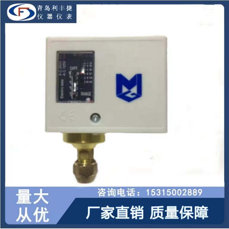 MGP502 MGP110 MGP530高低压力保护开关控制器锅炉全自动可调