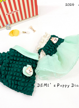 DEMI原创定制宠物情侣装法斗巴哥英斗恶霸小型犬梦幻纱裙绿色外套